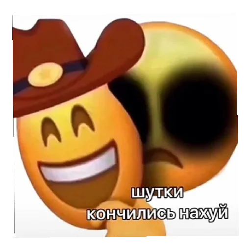 Стикер Vsyakaya_dich_6 - 1