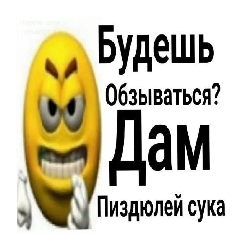 Sticker Vsyakaya_dich_6 - 1