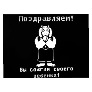 Sticker Всякая дичь 6 - 11