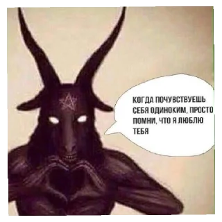 Sticker Всякая дичь 6 - 8