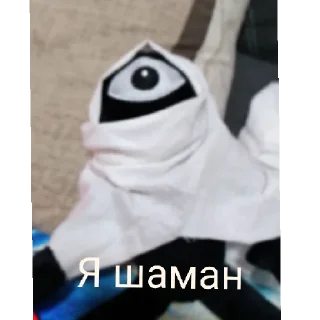 Sticker Всякая дичь 6 - 9