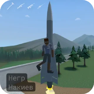 Sticker Стикеры - 8