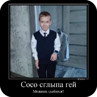 Sticker Стикеры - 7