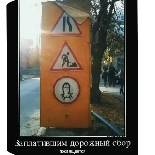 Sticker Стикеры - 5