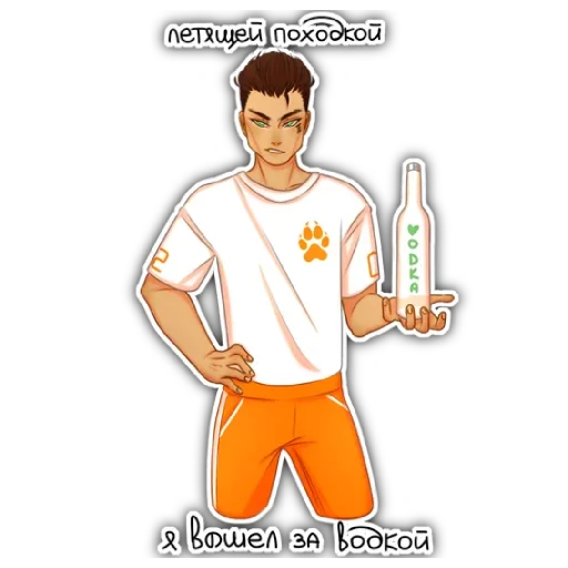 clothing bottle sports uniform