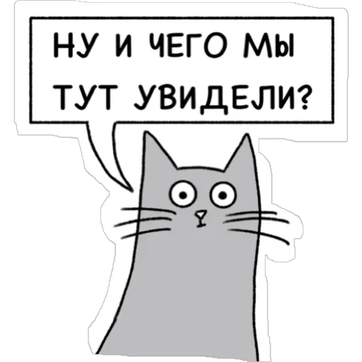 Кот Вулкан и Дальнобой от @mycomicssans - 