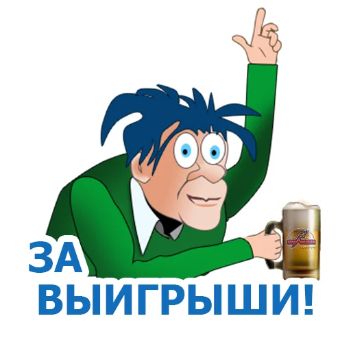 Sticker Vulkan Platinum - 1