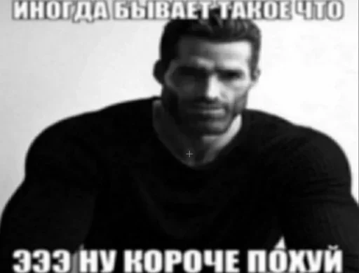 Sticker VunwmBI_by_achestickbot - 1