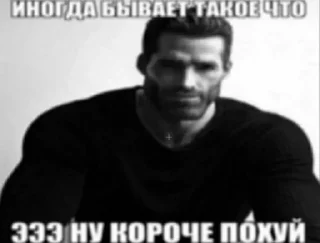 Sticker Больше стиков тут: @stikery4 - 10