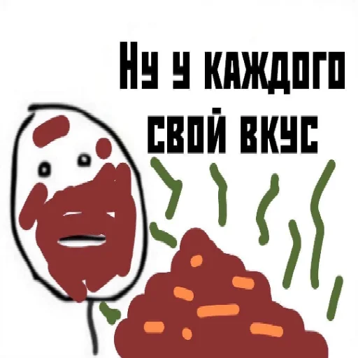 Стикер Vusig - 1