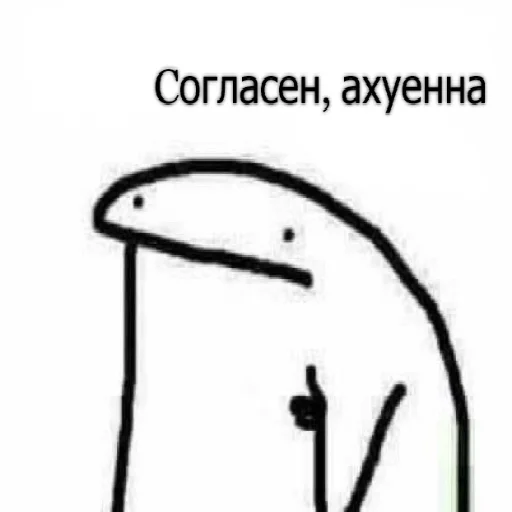 Стикер Vusig - 1