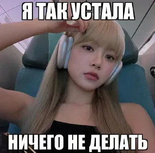 Sticker Больше стикеров 👉🏻 @stickertg4 - 1