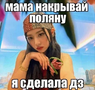 Sticker Больше стикеров 👉🏻 @stickertg4 - 11