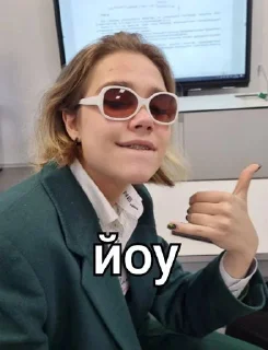 Стикер макака288 и френды • @sticbot - 9