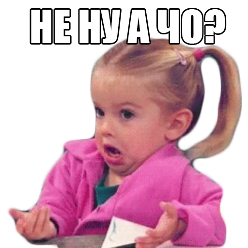 ребёнок СМС человеческое лицо