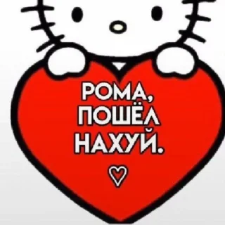Sticker лера хорни - 6