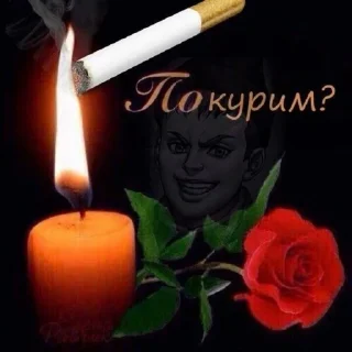 Sticker лера хорни - 1