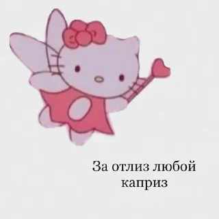 Sticker лера хорни - 0