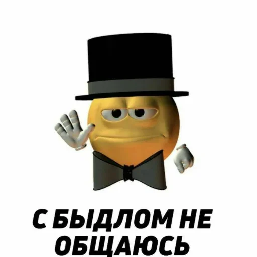 Стикер VwMAKOSMa_by_stickers_stealer_bot - 1