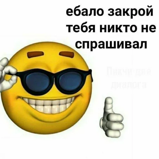 Стикер VwMAKOSMa_by_stickers_stealer_bot - 1