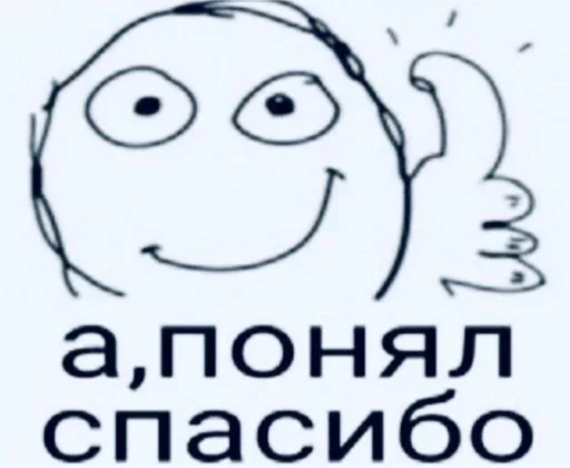 Sticker VwkGOLV_by_achestickbot - 1