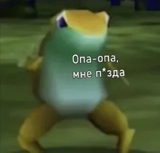 Стикер Больше стиков тут: @stikery4 - 3