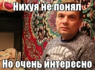 Стикер Больше стиков тут: @stikery4 - 0