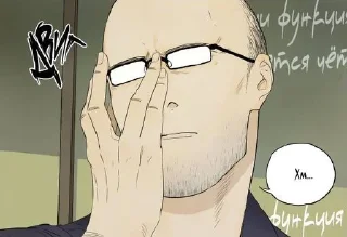 Стикер Избранные • @sticbot - 10