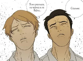 Стикер Избранные • @sticbot - 1