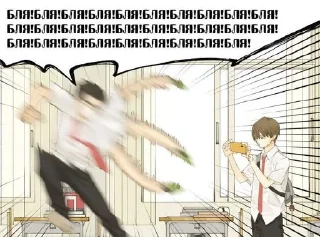 Стикер Избранные • @sticbot - 4