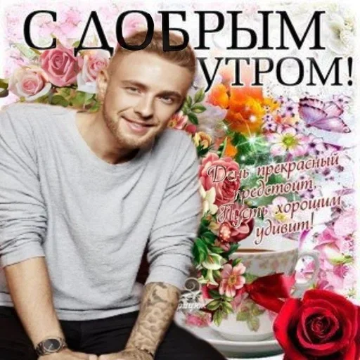 Стикер VxeIoBGY_by_stickers_stealer_bot - 1