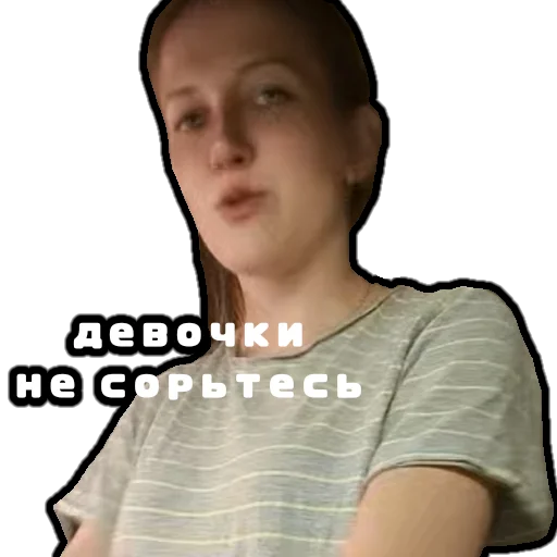 Стикер Vyacheslavivna - 1