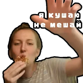 Стикер Анастасія Вячеславівна🤙 - 5