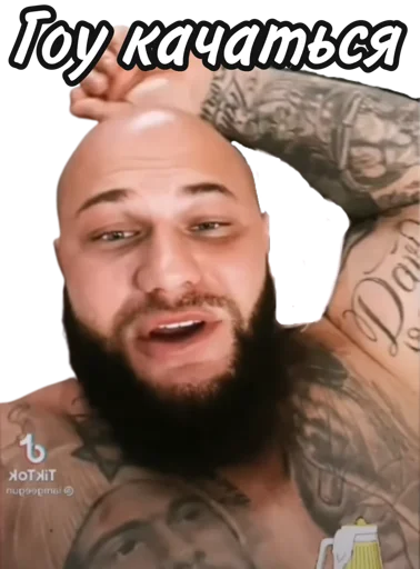 Sticker VyachesLOVE - 10