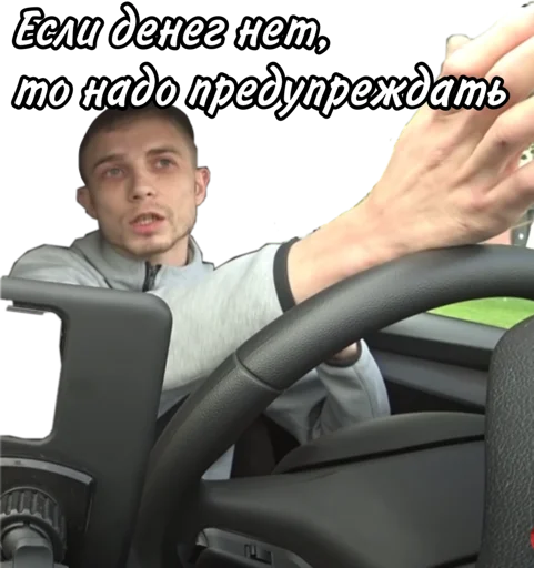 Sticker VyachesLOVE - 9