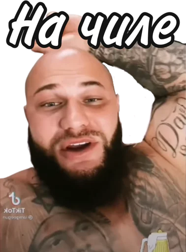 Sticker VyachesLOVE - 6