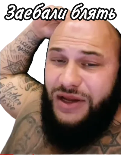 Sticker VyachesLOVE - 3