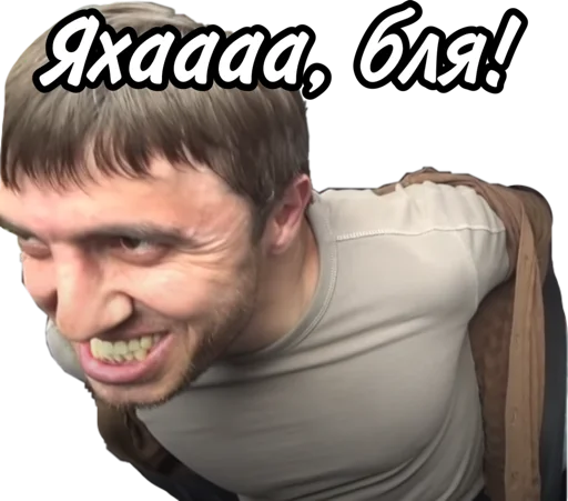 Sticker VyachesLOVE - 0