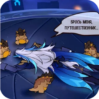 Стикер ДВП genshin : @SnegSpace - 10