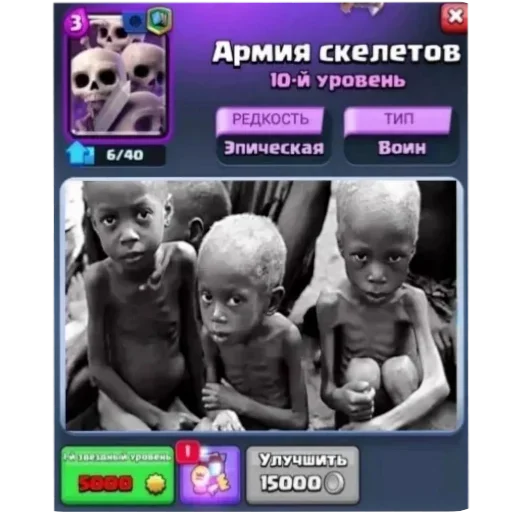 text human face screenshot