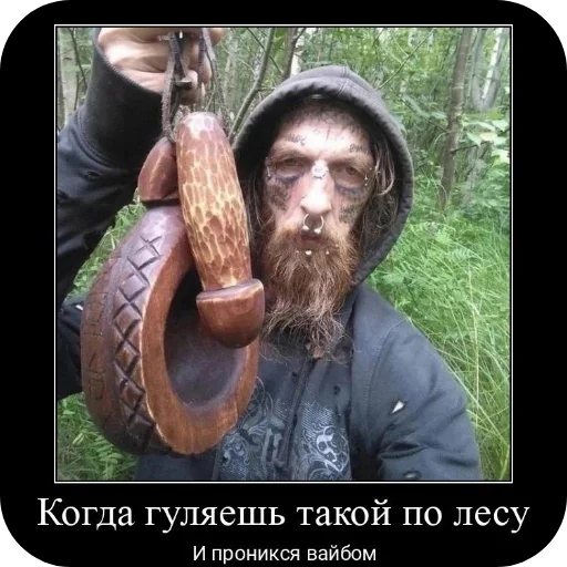 мужчина Человек СМС