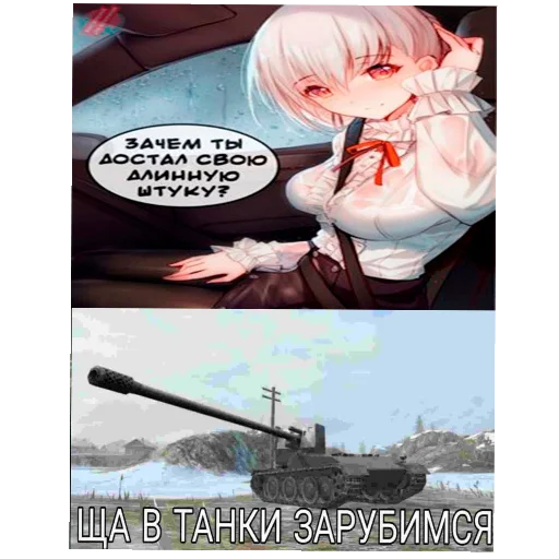 Sticker Vyebal_kozu - 1