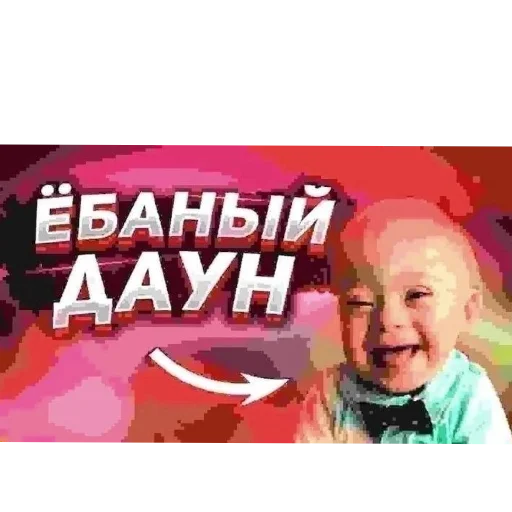 Sticker Vyebal_kozu - 1