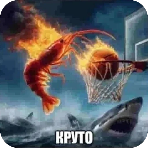 Выебал козу - 