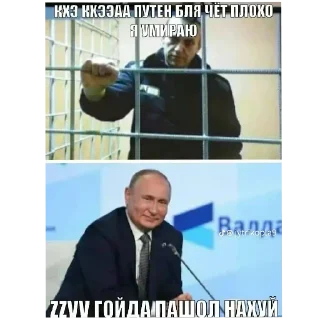 Стикер Выебал козу - 0