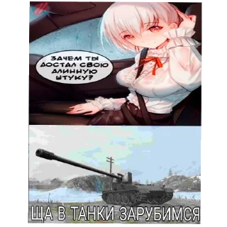 Стикер Выебал козу - 6