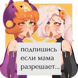 Стикер Выебал козу - 7