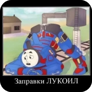 Стикер Выебал козу - 5