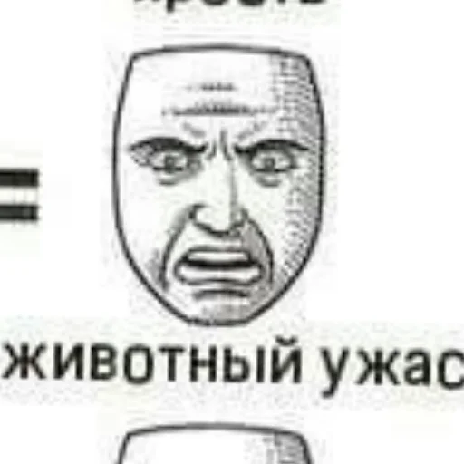 Стикер VyebiSebya - 1