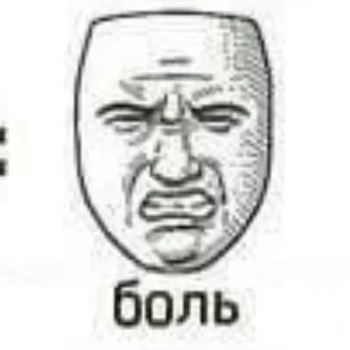 Sticker VyebiSebya - 1